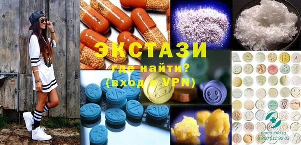 MDMA Premium VHQ Белоозёрский