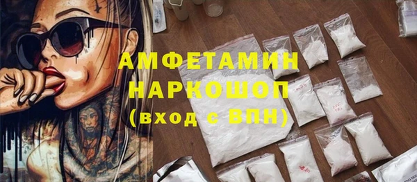 MDMA Premium VHQ Белоозёрский