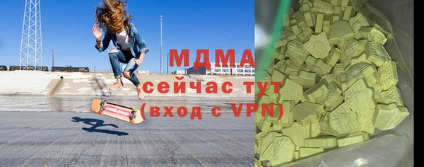 MDMA Premium VHQ Белоозёрский