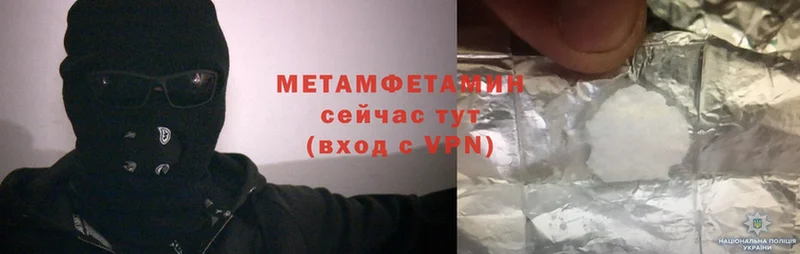 где купить наркоту  Костерёво  кракен ссылки  Первитин Methamphetamine 